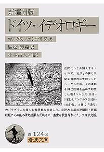 公共経済学批判 Amazon.co.jp: 経済学批判 (岩波文庫 白 125-0) : カール・マルクス